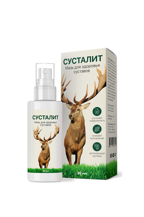 Сусталит